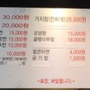 평거전집