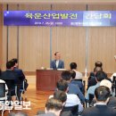 육운산업 이미지