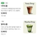 서울 강남 세텍(SETEC) 카페&amp;베이커리 페어 - 그라츠커피랩 방문 후기