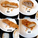 돈카츠야 이미지