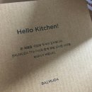 안녕,언니kitchen 이미지