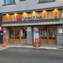 한국지엠석계바로서비스 | 석계역맛집 짚신매운갈비찜 석계맛집 갈비찜 부침개 석계술집