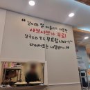 UR(의정부시)-[의정로46번길]-상-1 | 의정부 고기집 맛집 시청근처 모임에는 낙원갈비집