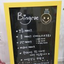 빈그레떡케이크 이미지