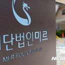 미르인력 - 서대문구 가재울로4길 22 | 미르인력
