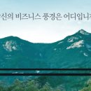 가람산업 네이버블로그