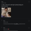 ㅆ발 너 계속 그딴식으로 쓰레기같이 잉여인간처럼 살거야? 밖에나가서 뭐라도해 이미지