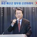 재경유통 이미지