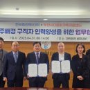 다문화가족지원센터 이미지