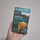 S.S유통 | 다이어트 한잔 슬림 S프레소 후기, 다이소 품절이라 쿠팡에서 구매!