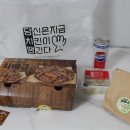 당신은지금치킨이땡긴다 김포구래점 이미지