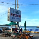 금복횟집 이미지
