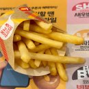 롯데리아성수역점