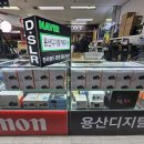 디지털랜드 - 광진구 광나루로56길 85 | 무대 영상·커튼콜 캠코더 전문, 용산디지털카메라 방문 후기 (소니 AX43A, 캐논 HF G70)