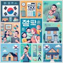 반려와 | 📄 자녀장려금 반려 사유 &amp; 실패 후기 모음