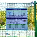 옻골다목적구장 이미지