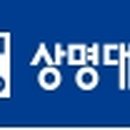 상명전기전자 이미지