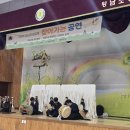 성남매송초등학교 | 아이들의 웃음과 함께한 전통연희 한마당 '2026 성남미래교육 찾아가는 공연 〈박첨지와 함께하는 연희...