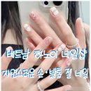 수네일샵 - 아산시 | 수네일샵