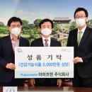 아미코젠(주) 이미지