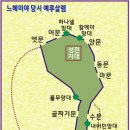 느헤미야