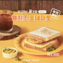 포테이토 이미지