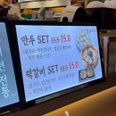 수지 롯데몰 지하 식당 맛집 추천 오장동흥남집 강남교자 후기(애견동반)