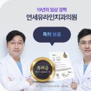 가락우리치과 이미지