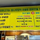 거구돼지 이미지