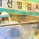 삼다사우나
