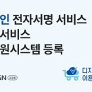 모두전자 이미지