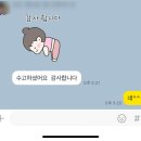 구봉마을5단지 | 대전 서구 관저동 입주청소 구봉마을5단지 리모델링청소