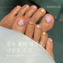 장유 율하 네일 네일도슈가 패디케어