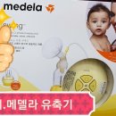 베이비파크 2호점 이미지