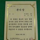 해양중학교 이미지
