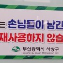 덕자네칼국수 이미지