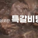 마실곳간 이미지