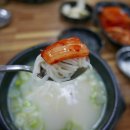 정육의달인