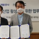 전주문화방송(주) 이미지