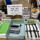 상관리조트&스파 이미지