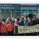 이월분회경로당 이미지