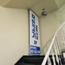 쑥쑥한우농장 | 계양구한우 착한고기정육식당에서 한우랑 삼겹살 먹고온 후기