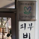 이용하비뇨기과의원 네이버블로그