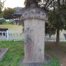 허씨며느리비 이미지