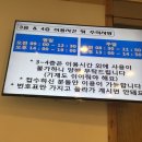 중화부부한의원 이미지