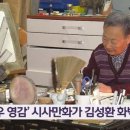 고바우 - 양평군 관문길 68-9 | 고바우
