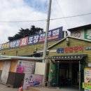 제이하우스 수산 이미지