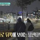 남산스토리 나인 이미지