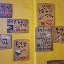통영댁생선구이 이미지