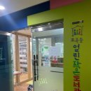 효곡동 열린 이미지
